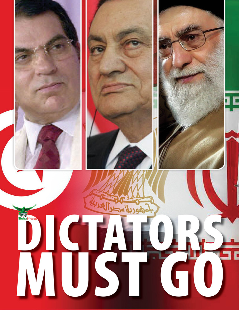 Poster: Dictators must go. January 27, 2011 by onlymehdi